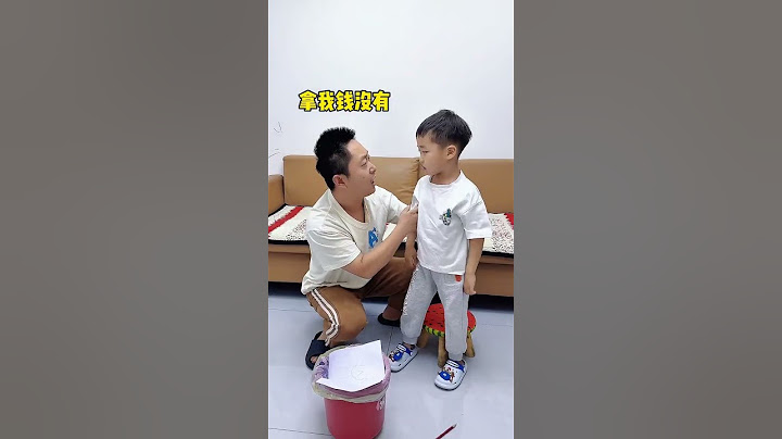 爸爸偷藏私房钱，幸亏儿子及时发现！#呆萌小米宝#萌娃#熊孩子