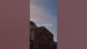 سورة الفرقان القارئ محمد اللحيدان#قرآن #quran #قران_كريم #fyp