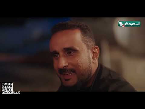 أيسر يحاول أن يقنع ظافر أن أسعد خائن #لقمة_حلال