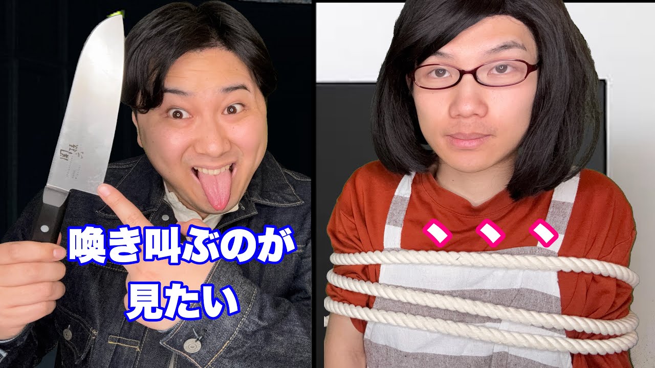 恐怖の顔が見たい奴VS反応薄いママ