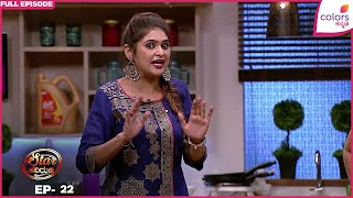 Star Saviruchi - Ep. 22 | Full Episode | Shruthi and Shubha take over the kitchen | Colors Kannada