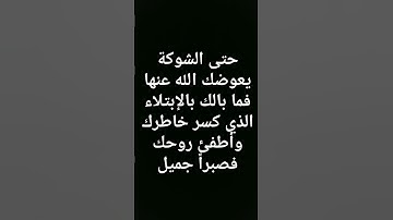 قرآن كريم #اكسبلور #لايك #quran #قرآن #ترند