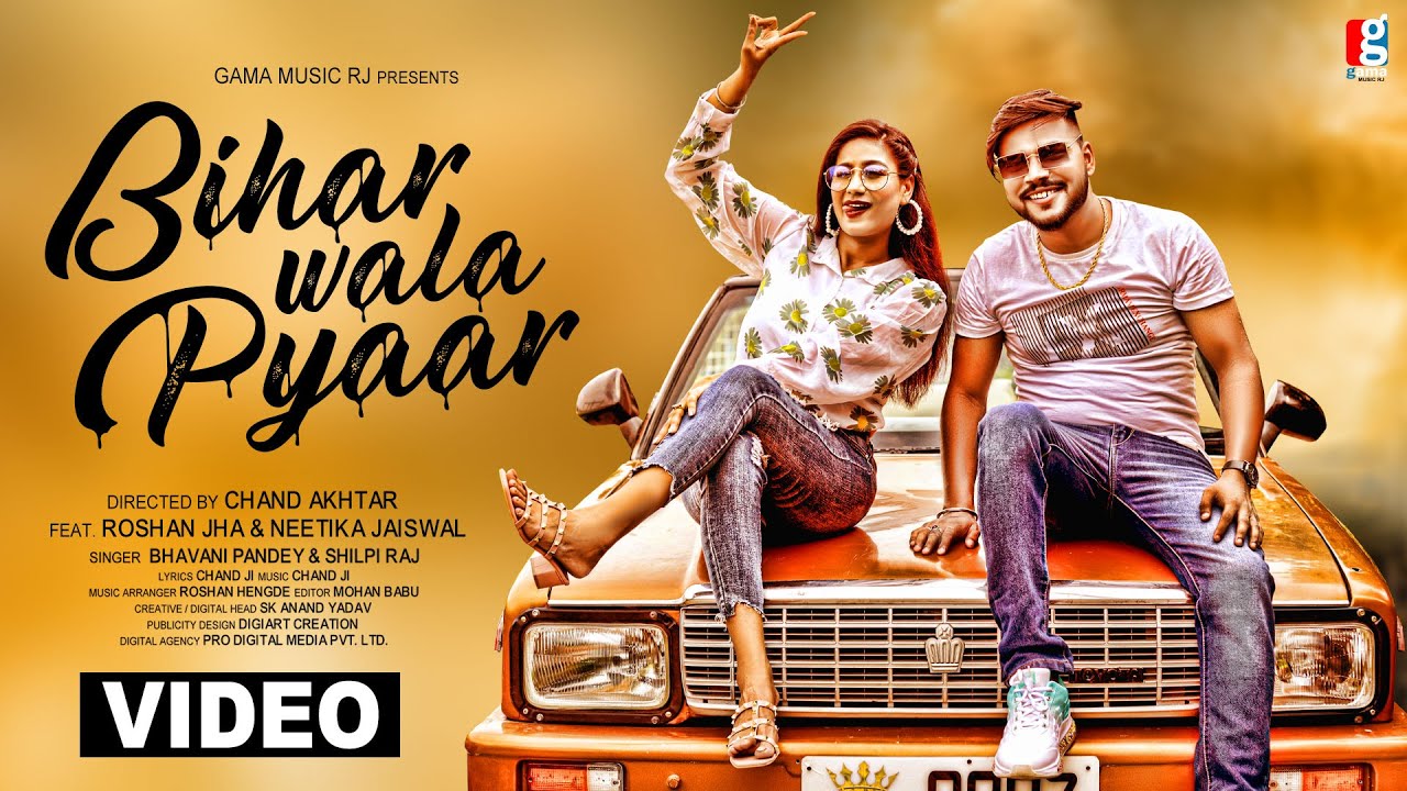 Official Video  Bihar Wala Pyar  Bhavani Pandey  Shilpi Raj  Roshan Jha  Neetika Jaiswal