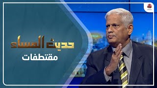 مغلس: العليمي هو من شجع الغيثي على كتابة تغريدته التي اعترض فيها على الوحدة