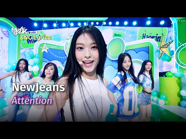 NewJeans (뉴진스) - Attention [ENG Lyrics] | KBS WORLD TV 220805 class=