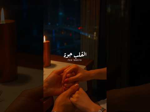 أجدد حلات وتساب كلو قلي اشمعنا هو
