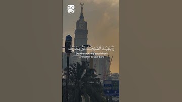 #سعد_الغامدي  #قرآن #سورة_الكهف  #اكسبلور #explore