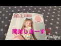 Mezzo Pianoムック本の紹介