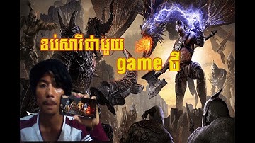 ខប់សារីជាមួយ game ថ្មីDarkness Rises Android iOS Walkthrough - Gameplay Part 1​ bro inter