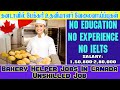 Canada bakery helper jobunskilled jobno ieltsno education   