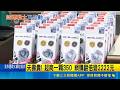 超商"限定陀螺"一顆350元! 網購飆天價2222塊 超商凌晨驚現板凳海 此次亮點陀螺限定W環｜記者 黃政杰 鄭亞宣｜三立新聞LIVE