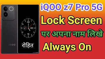 iQOO z7 Pro 5G Always On Display Setting Phone Lock Screen Name Kaise Likhe How To Lock Screen Name