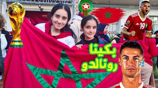 أخيرا..عشنا أكبر إنجاز في تاريخ العرب  الاسود ملوك المغرب ضد البرتغال Maroc vs Portugal