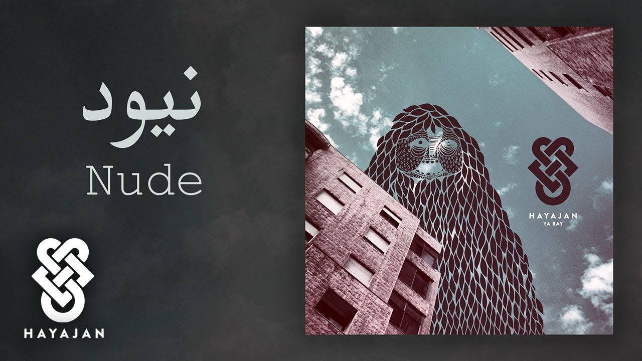 Watch Hayajan - 09 - Nude (Radiohead Cover) on YouTube Watch Hayajan - 09 - Nude (Radiohead Cover) on YouTube