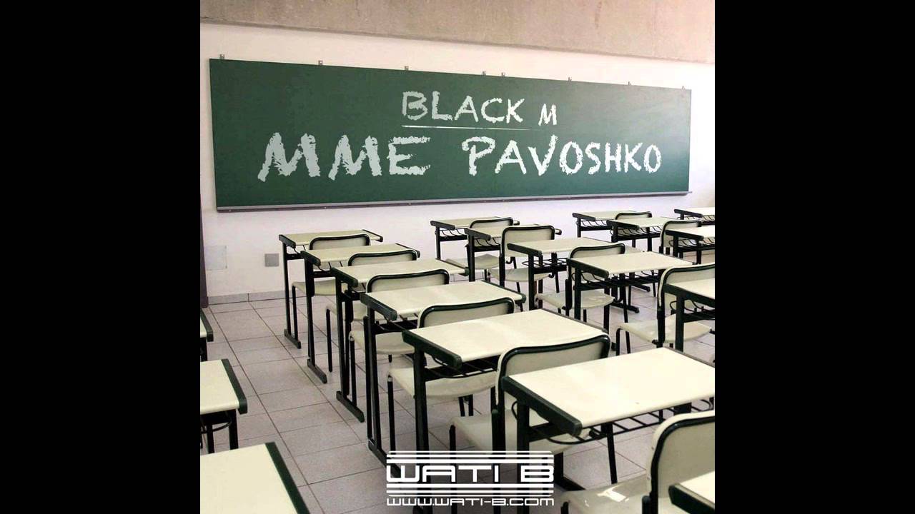black m mme pavoshko