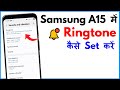 Samsung A15 Me Ringtone Kaise Set Kare | Samsung Galaxy A15 5G Me Ringtone Kaise Set Kare