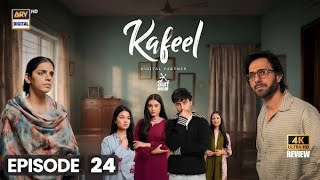 Kafeel Episode 24 | 23 March 2026 [Eng Sub] Emmad Irfani | Sanam............