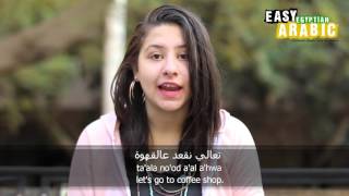 10 Phrases you need in an Egyptian coffee shop - Easy Arabic Basic Phrases