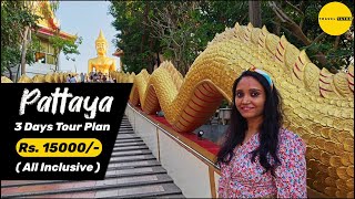 Pattaya Tour Package In 15k Budget | All Inclusive 3 Days Itinerary With Cost Breakup | Pattaya Trip