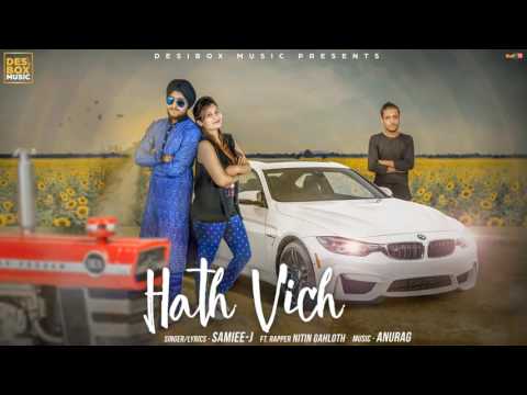 Hath Vich | Samiee - J | Latest Punjabi Songs | Anurag Muzik | DesiBox Music