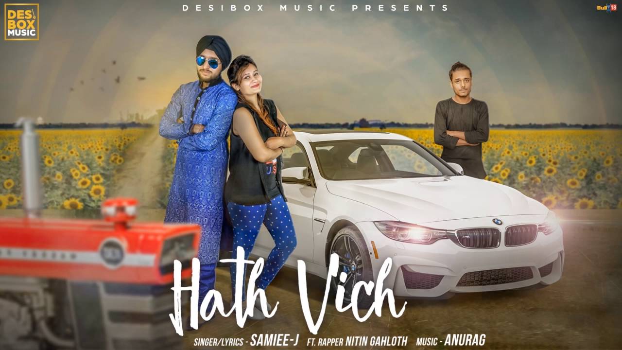 Hath Vich | Samiee – J | Latest Punjabi Songs | Anurag Muzik | DesiBox Music