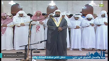 تلاوة تفوق الوصف لصلاة التراويح للشيخ نبيل الرفاعي ليلة19رمضان 1437 جامع الراشدية(خواتيم الفرقان)