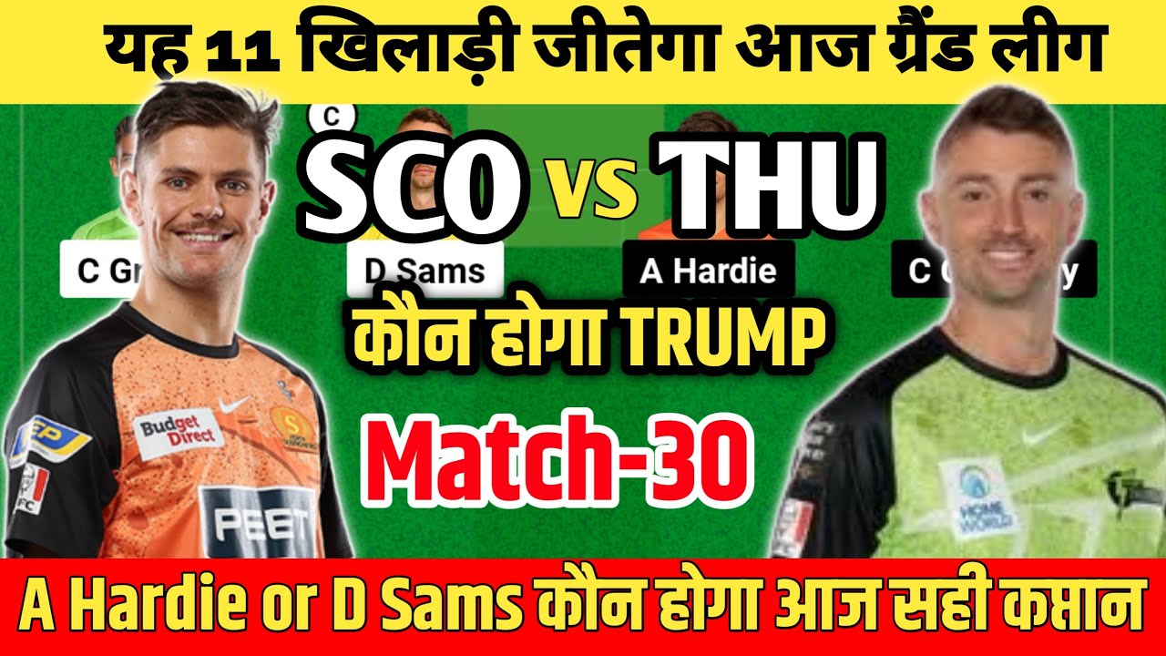 Sco Vs Thu Live Score