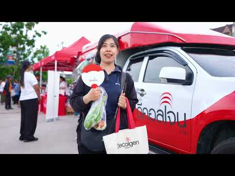 กิจกรรม “ส่งมอบความสุขเคลื่อนที่” เติมรอยยิ้มและส่งต่อความห่วงใย ให้กับพี่น้องชาวชลบุรี