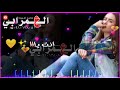 حالات واتس سودانيه 2020 عبدالله علي ود دارالزين  