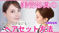 Miyabi Channel Youtube