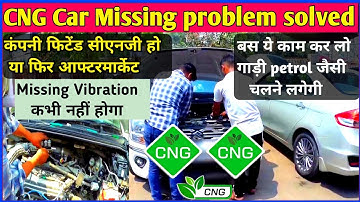 cng car missing problem || cng missing problem || solved || cng car vibration problem