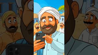 &quot;गाँव के ऊपरी हिस्से की अनकही कहानी | Village Life Story in Hindi&quot; #shorts #ytshorts #youtubeshorts