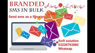 Send SMS AS A RECEIPT|| Branded sms||How SMS Service Works screenshot 1