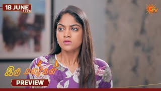Iru Malargal - Preview | 18 June 2026 | Tamil Serial | Sun TV