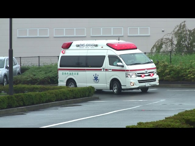 救急車 ハーモニックサイレン音