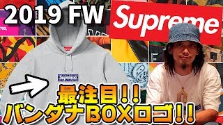 supreme シュプリーム Supreme シュプリーム 21FW JUNYA WATANABE COMME des Garcons