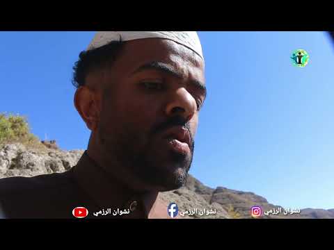 ارض الامل | الزمن الجميل | 11 | الشيخ حزام