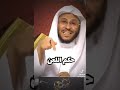 اللعن مايجوز 
