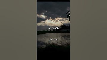 اجمل تلاوة | #المنشاوي #المصحف #سورة_هود #وهي_تجري_بهم_في_موج_كالجبال