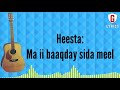 Ma ii baaqday sida meel lyrics   hibo nura iyo dacar