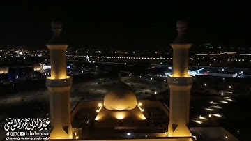 صلاة العشاء ما تيسر من سورة الأحزاب - يوم الاثنين 16-3-1447هـ القارئ ‎#عبدالله_الموسى 