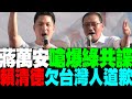颱風丹娜絲
