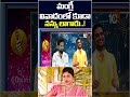 మంగ్లీ  వివాదంలో కూడా నన్ను లాగారు..! #aayasher #folksinger #BhuthamRamesh #trolls #mangli #10tvet
