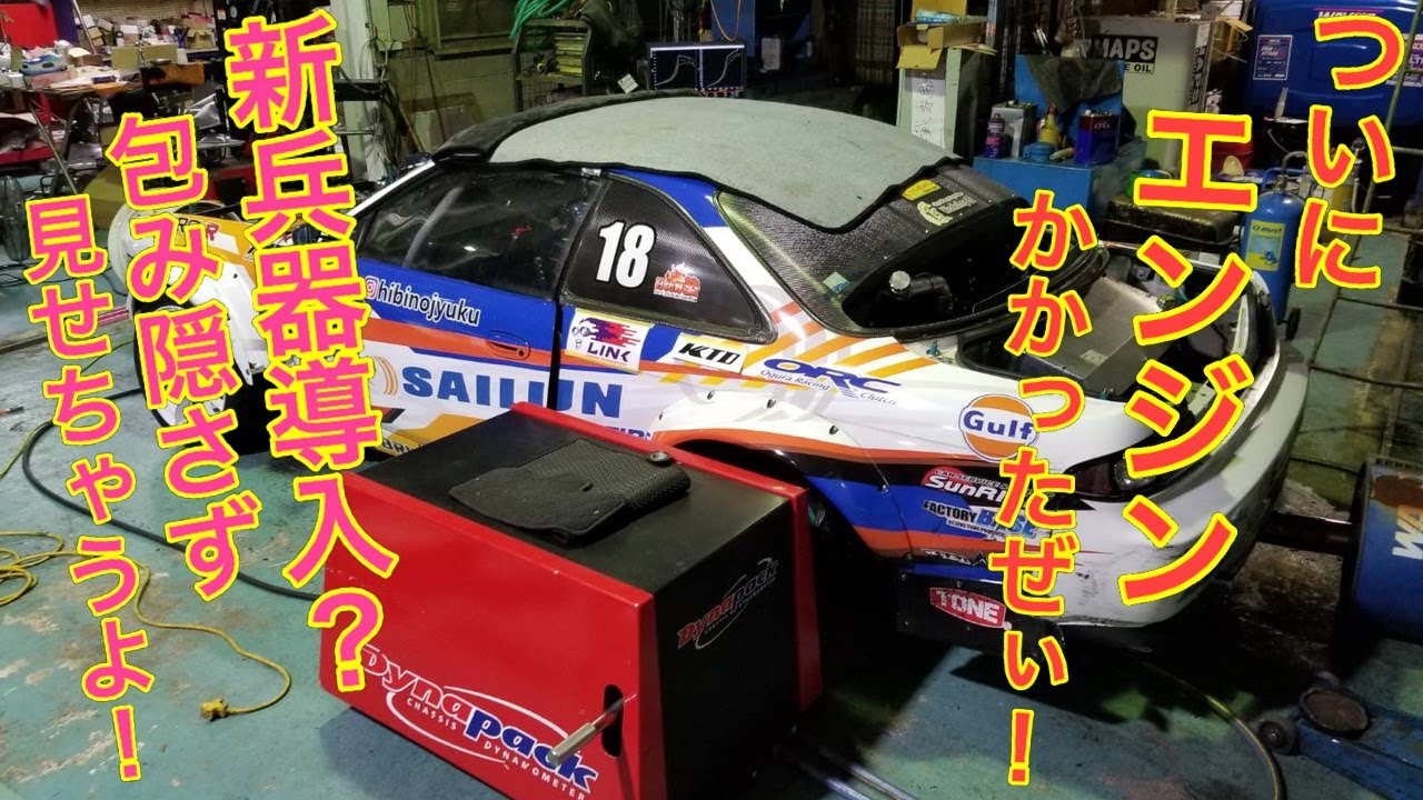 デクー兄さん Touring bike completed. It's starting to take shape. - YouTube