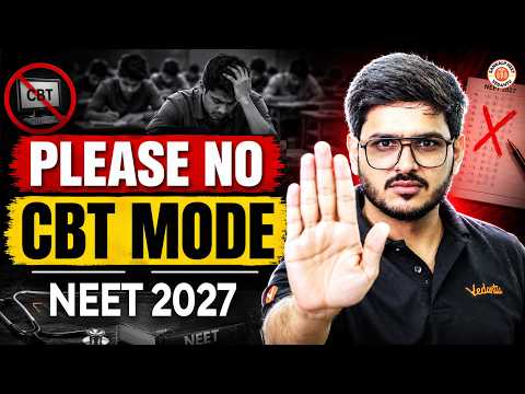 NEET 2027 का Exam Mode बदलेगा! | NO CBT? NTA का बड़ा UPDATE | ACP Sir
