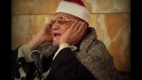 سورة آل عمران ـ فتقبلها ربها بقبول حسن وأنبتها نباتا حسنا وكفلها زكريا ـ الشيخ أبو العينين الشعيشع