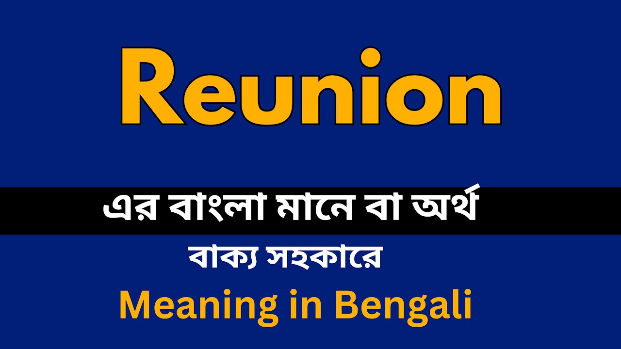Reunion Meaning In Bengali Reunion reunion-meaning-in-bengali-reunion