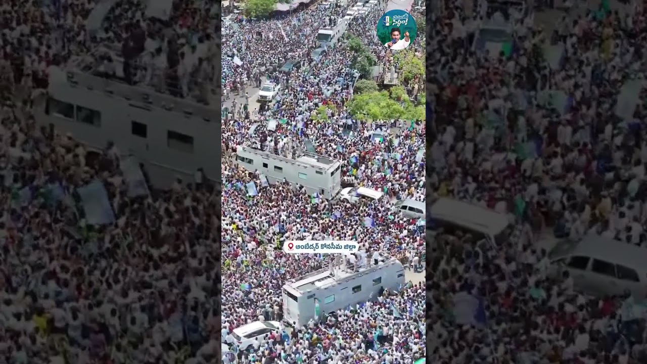 Massive Crowd At East Godavari Welcomed CM Jagan During His Yatra 