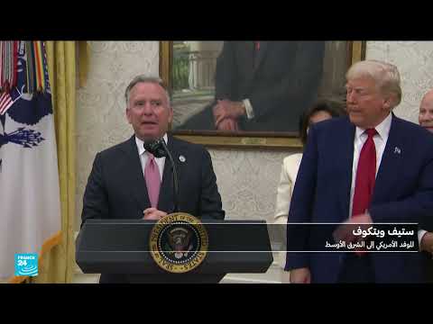 تطورات مفاوضات وقف إطلاق النار في غزة: تفاؤل أمريكي وردود فعل متباينة