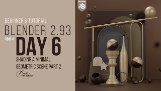 BLENDER TUTORIAL FOR BEGINNERS IN HINDI | DAY 6 - MATERIAL IN BLENDER 2.93 - PART 2